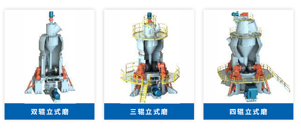 煤矸石固废资源化 煤矸石固废资源化